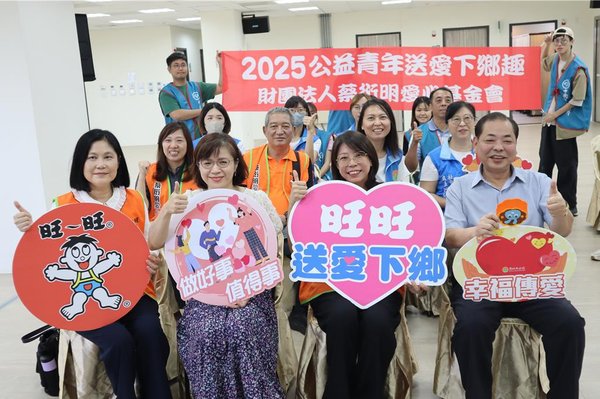 2025新竹縣中秋節慰問活動