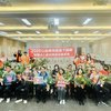 愛心基金會2025.5.13